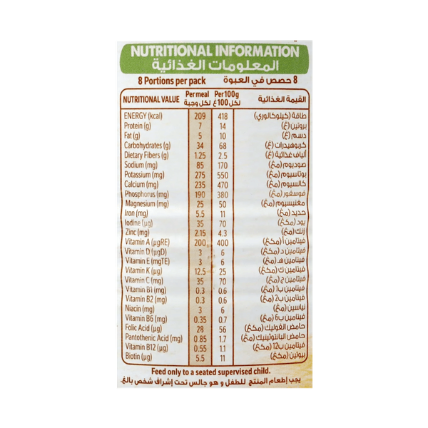 Carousel Main Image 2