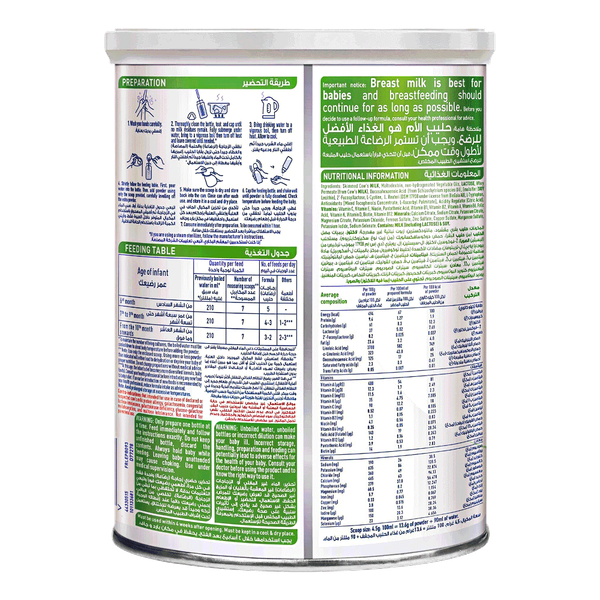 Carousel Main Image 2