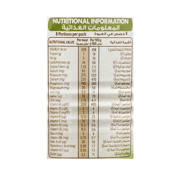 Carousel Main Image 2