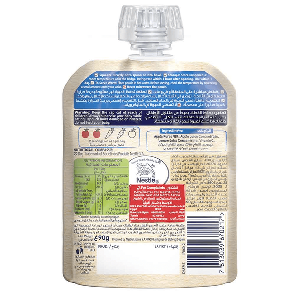 Carousel Main Image 2