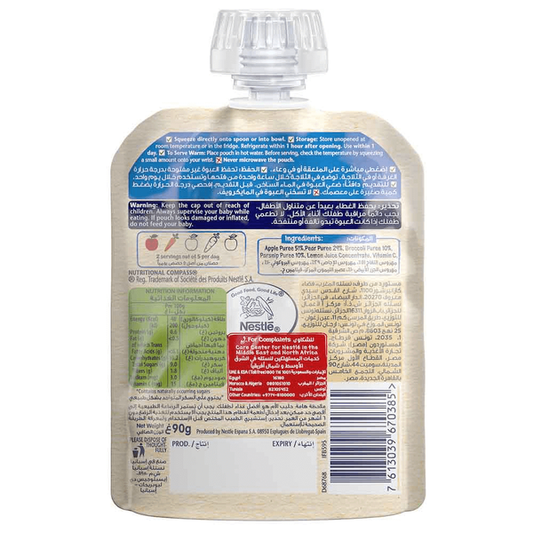 Carousel Main Image 2