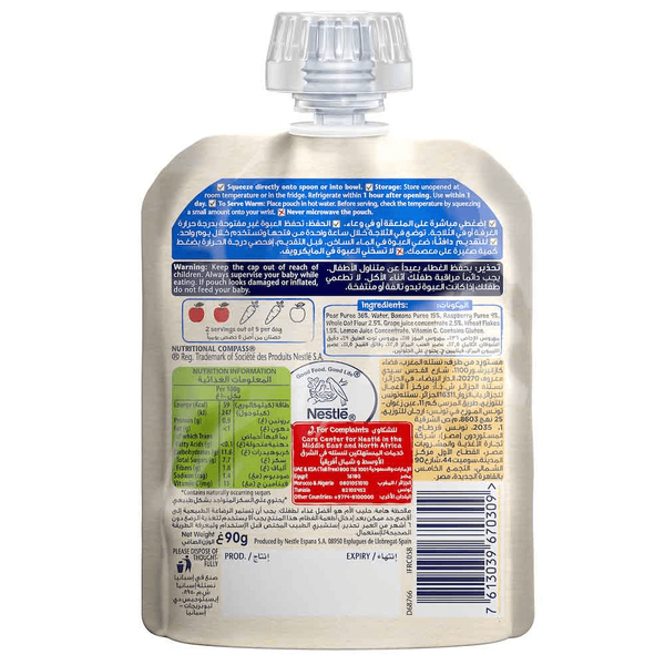 Carousel Main Image 2