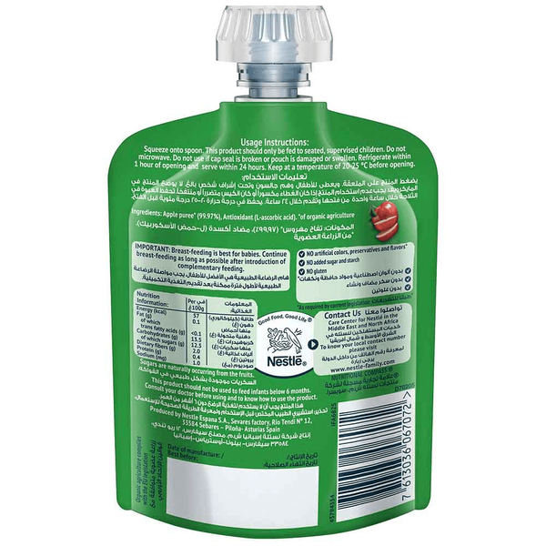 Carousel Main Image 2