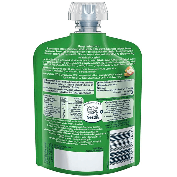 Carousel Main Image 2