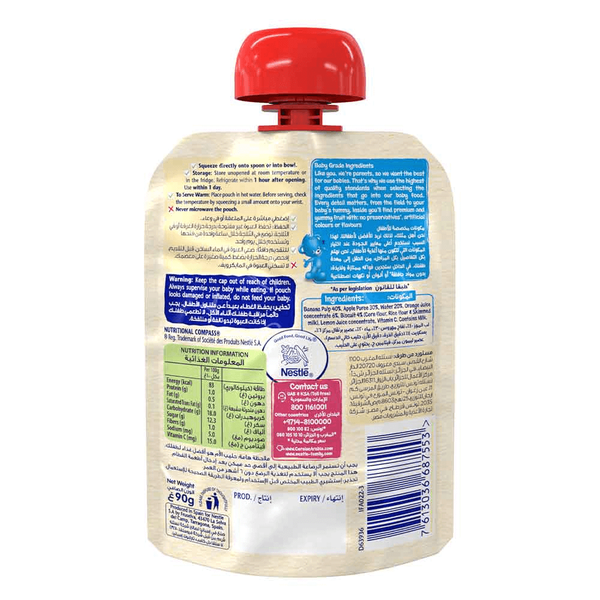 Carousel Main Image 2