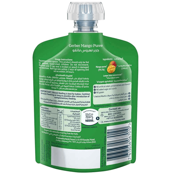 Carousel Main Image 2