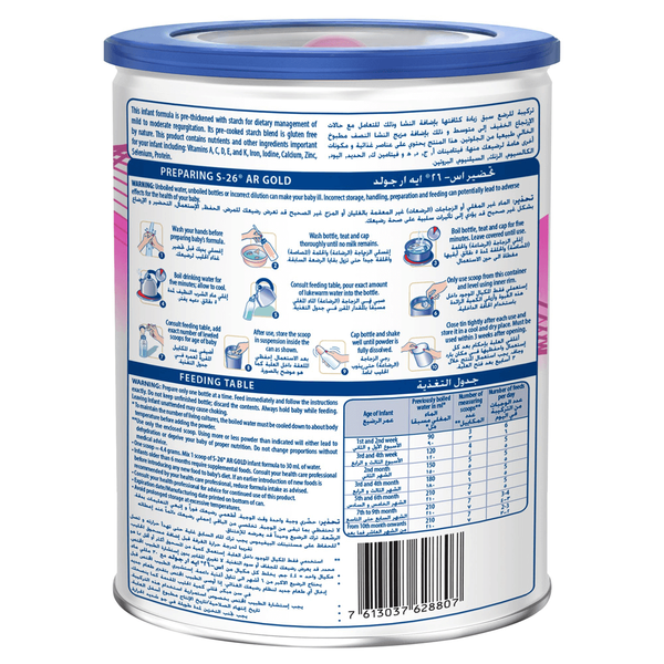 Carousel Main Image 2