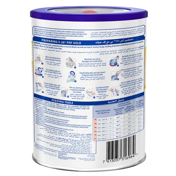 Carousel Main Image 2