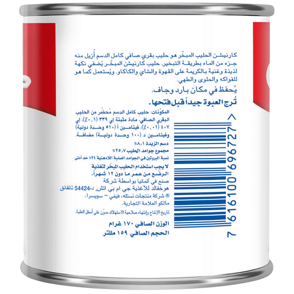 Carousel Main Image 3