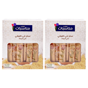 Afrah & Munasabat Natural Brown Sugar