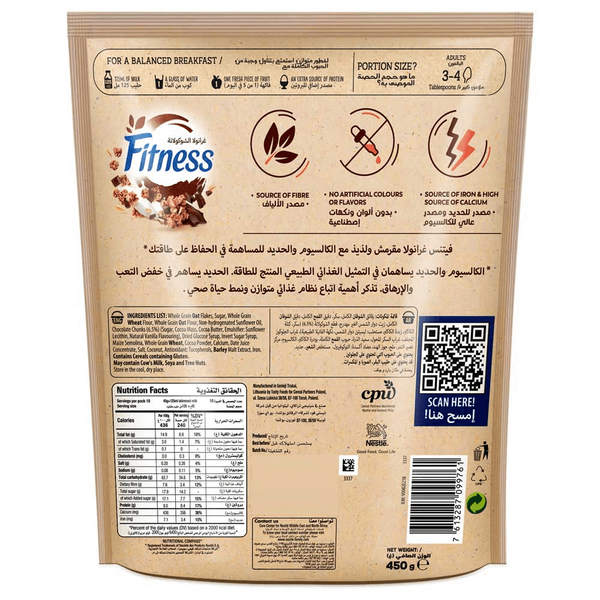 Carousel Main Image 2