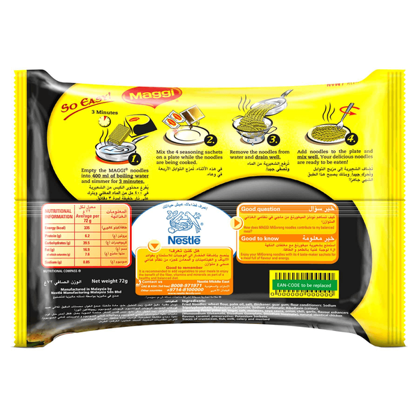 Carousel Main Image 2