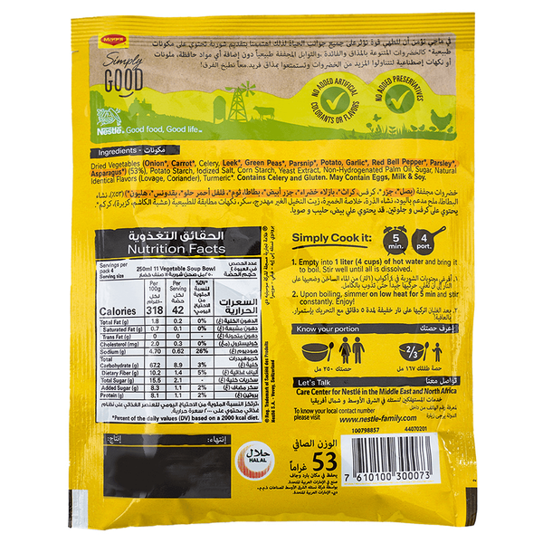 Carousel Main Image 2