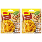 خلطة الكبسة من ماجي