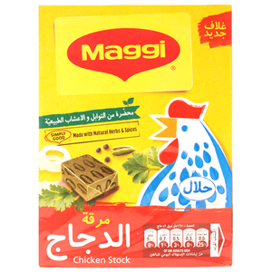 Maggi Chicken Stock Cubes