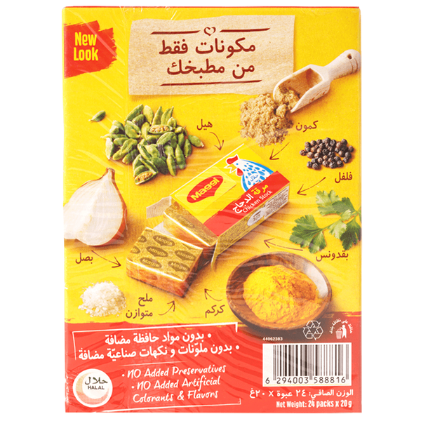 Carousel Main Image 2