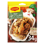 خلطة الكزبرة والثوم من ماجي