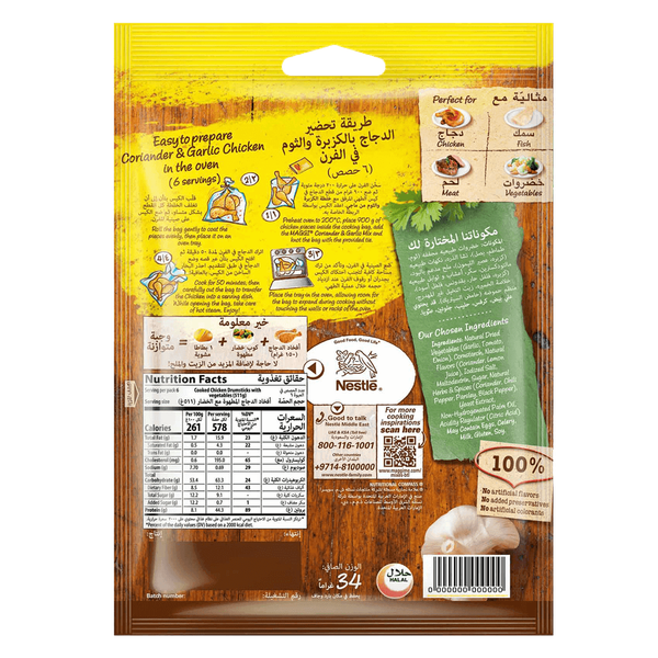 Carousel Main Image 2