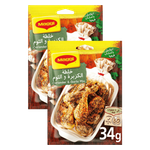 خلطة الكزبرة والثوم من ماجي