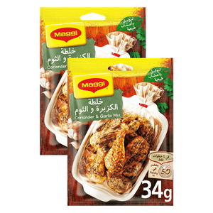 خلطة الكزبرة والثوم من ماجي