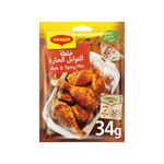 خلطة الحارة للطبخ من ماجي