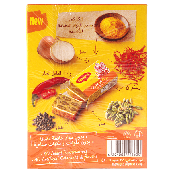 Carousel Main Image 2