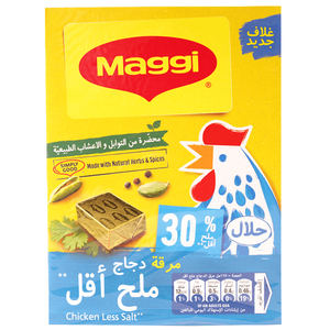 Maggi Chicken Less Salt Stock Cubes