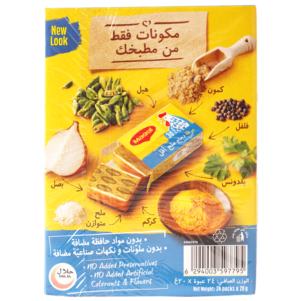 Carousel Main Image 2