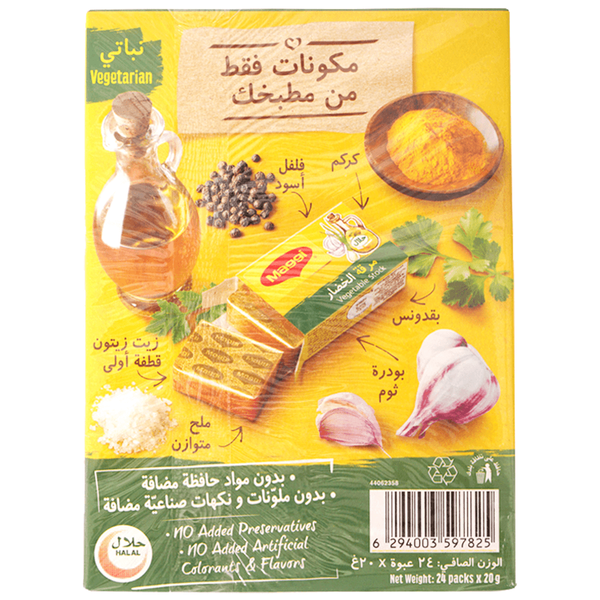 Carousel Main Image 2