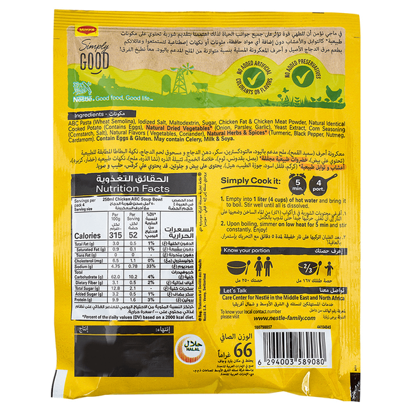 Carousel Main Image 2