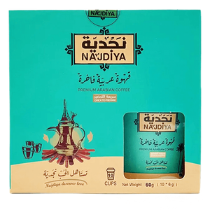Najdiya Classy Arabian Coffee - 60 gm