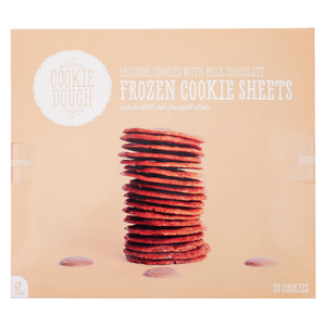 كوكيزز مجمدة بشوكولاتة الحليب من كوكيز دوه