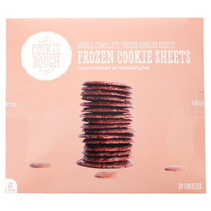 كوكيزز مجمدة بالشوكولاتة المزدوجة من كوكيز دوه