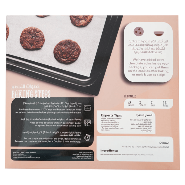 Carousel Main Image 2