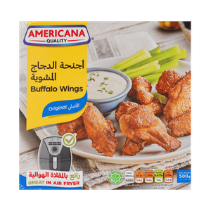 جناح الدجاج للشواء مجمد من امريكانا