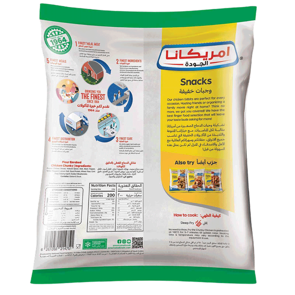 Carousel Main Image 2