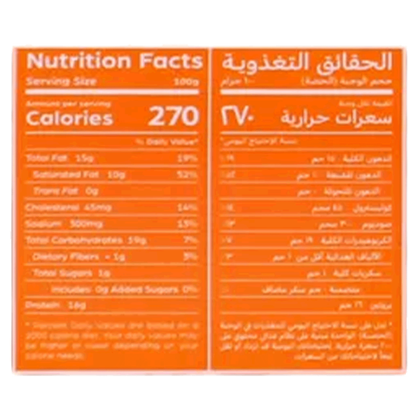 Carousel Main Image 2