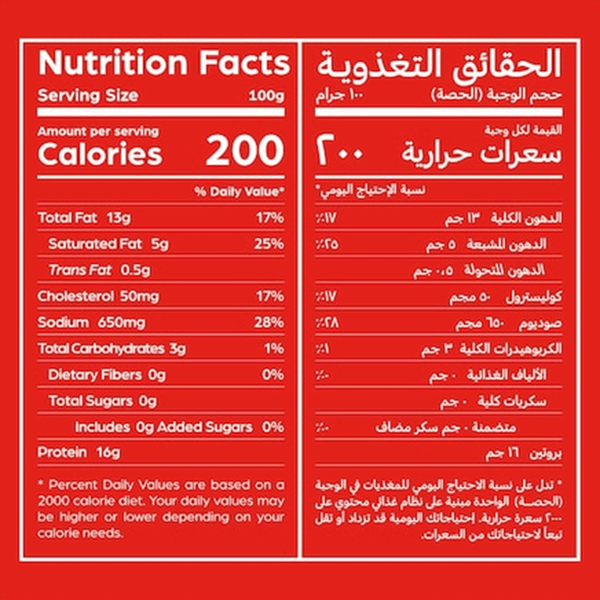 Carousel Main Image 2