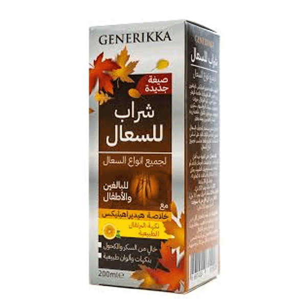 Carousel Main Image 2