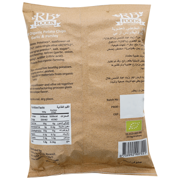 Carousel Main Image 2