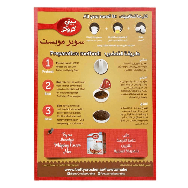 Carousel Main Image 2