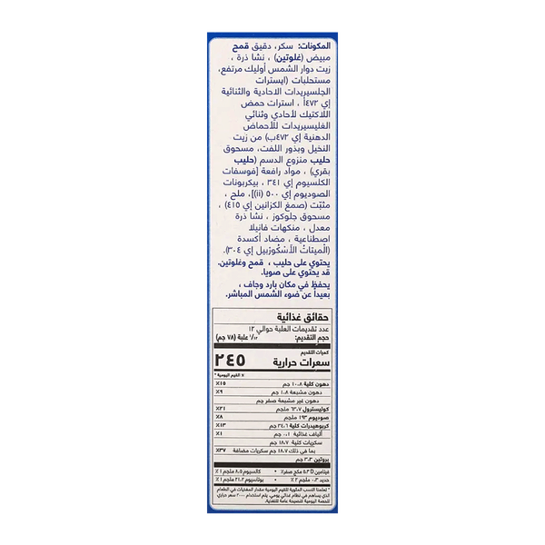 Carousel Main Image 2