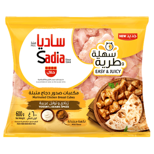 Sadia Frozen Yoghurt & Arabic Spices Marinated Chicken Breast Cubes
