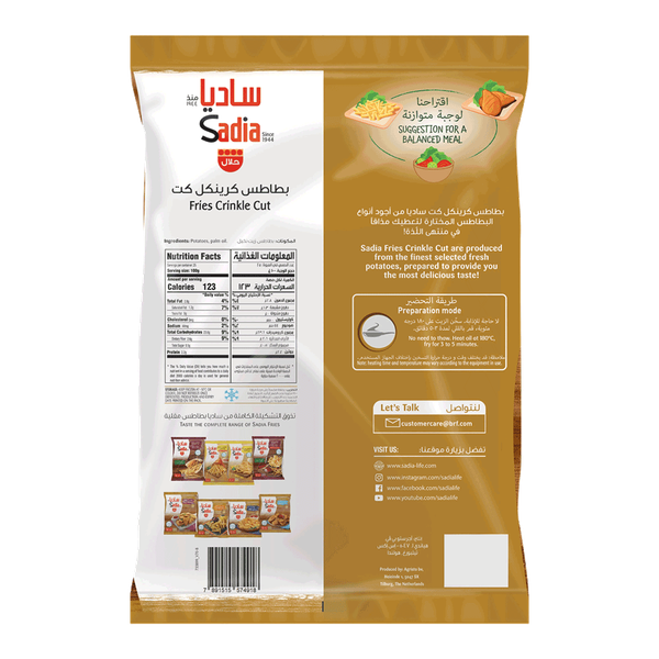 Carousel Main Image 2