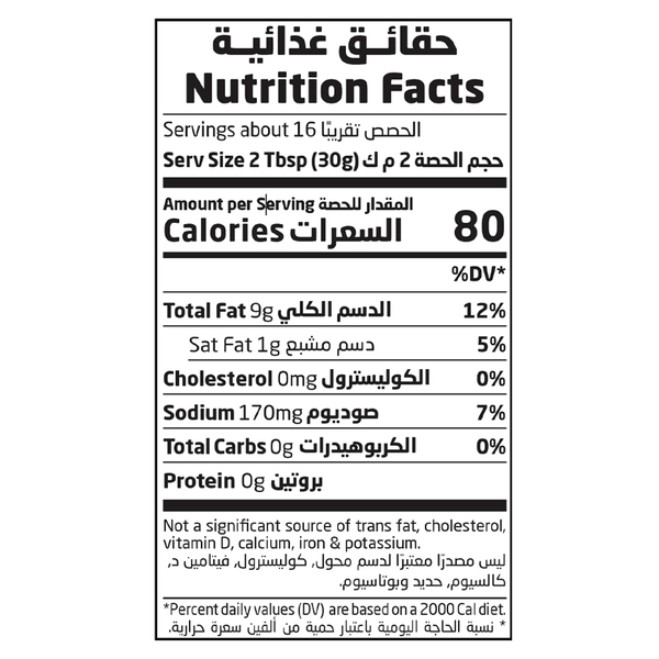 Carousel Main Image 2