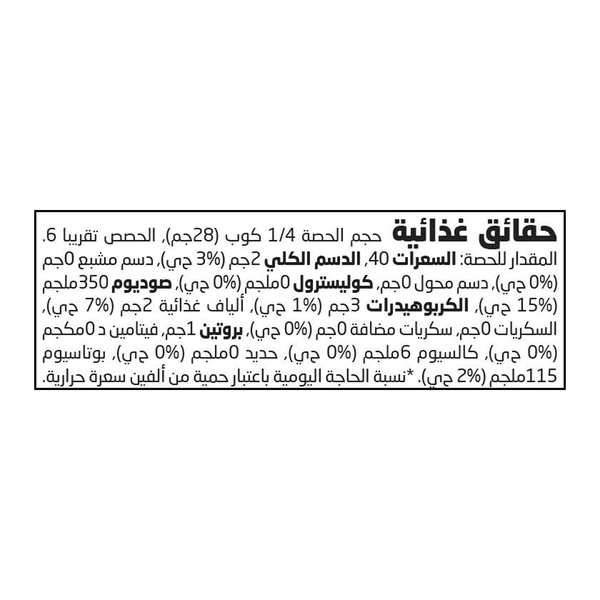 Carousel Main Image 2