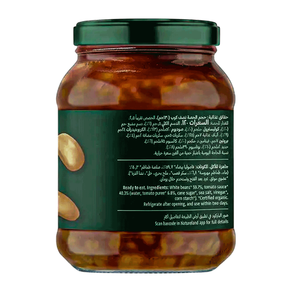 Carousel Main Image 2