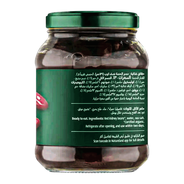 Carousel Main Image 2