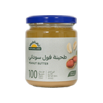 Natureland Organic Peanut Butter