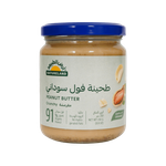 Natureland Organic Crunchy Peanut Butter